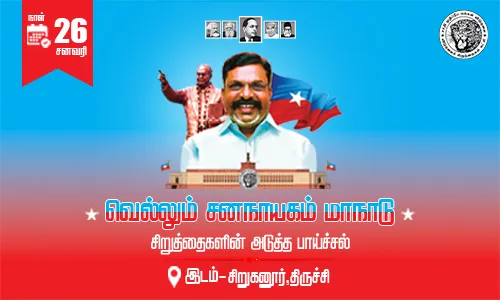 Man passes away near avadi police investigation 